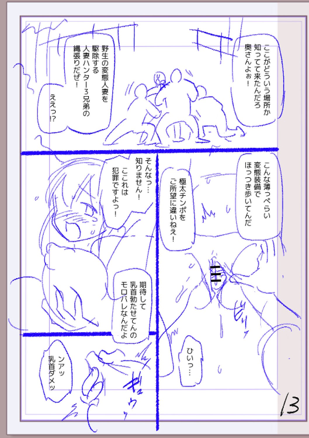 Page 236