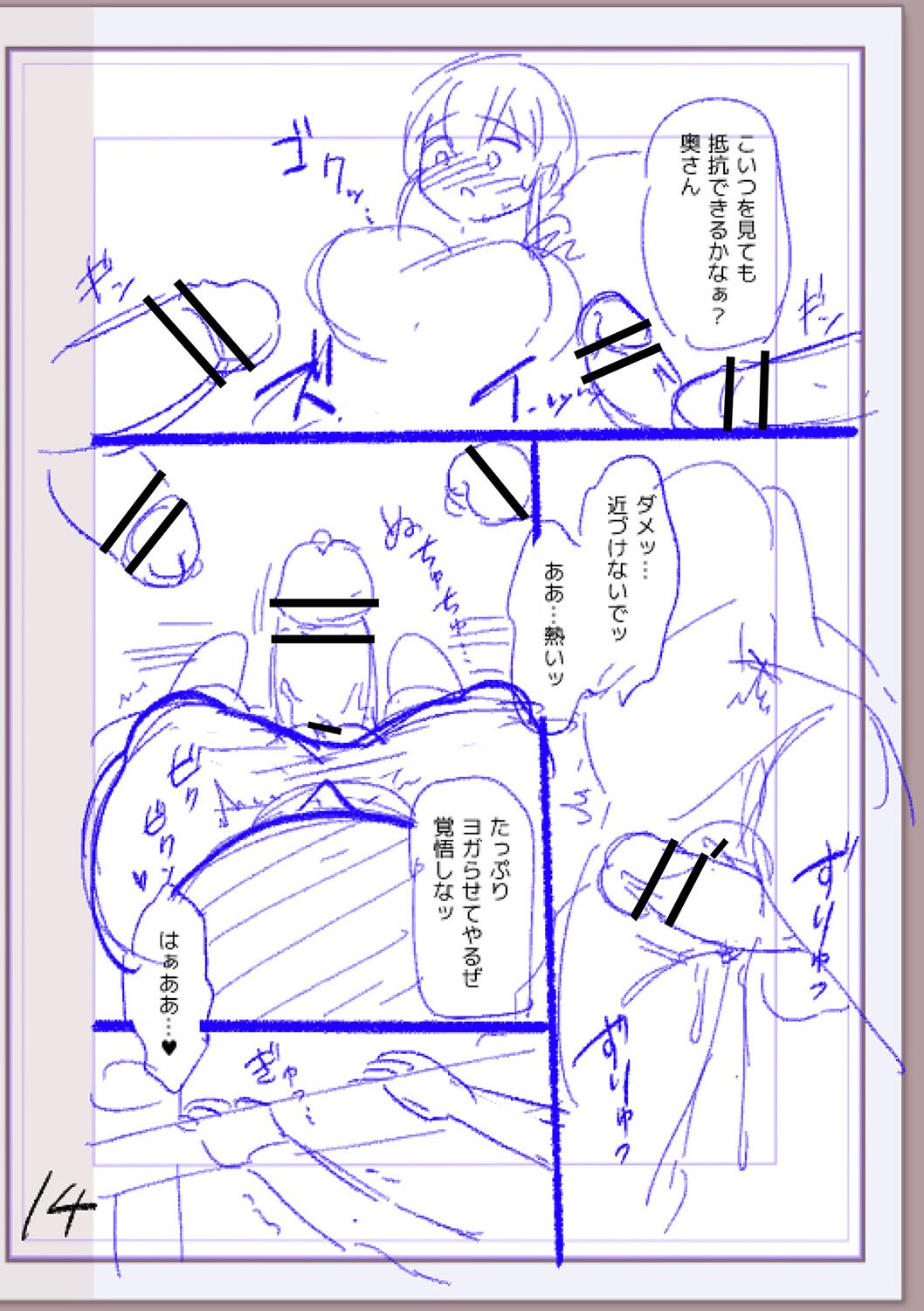 Page 237
