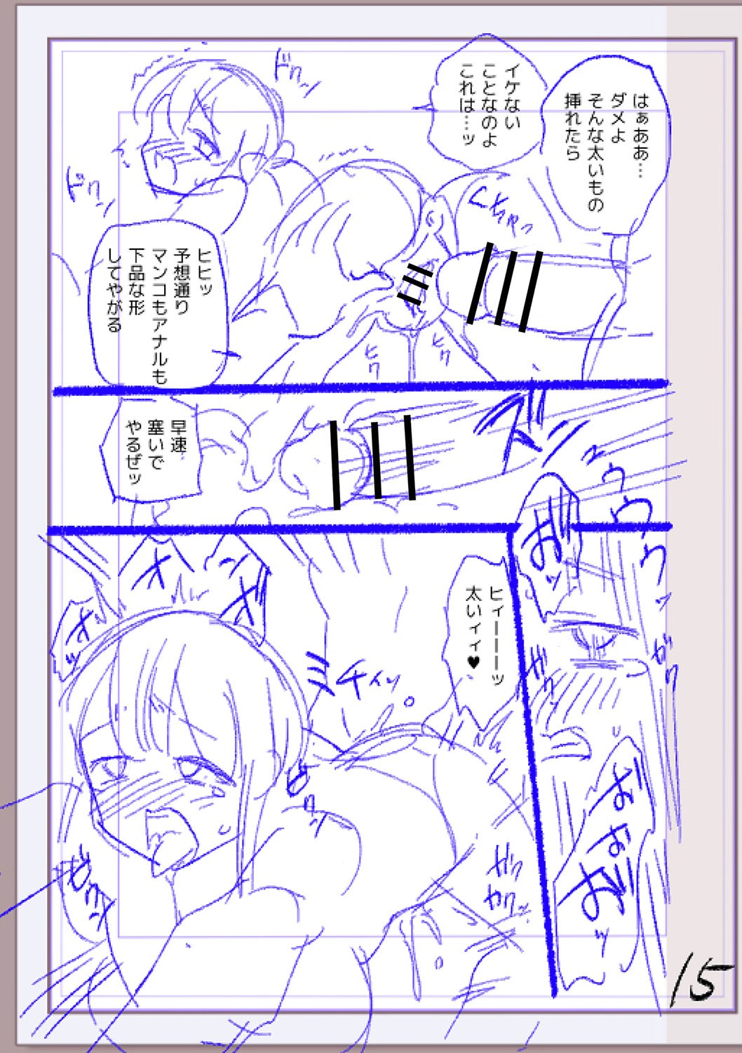 Page 238