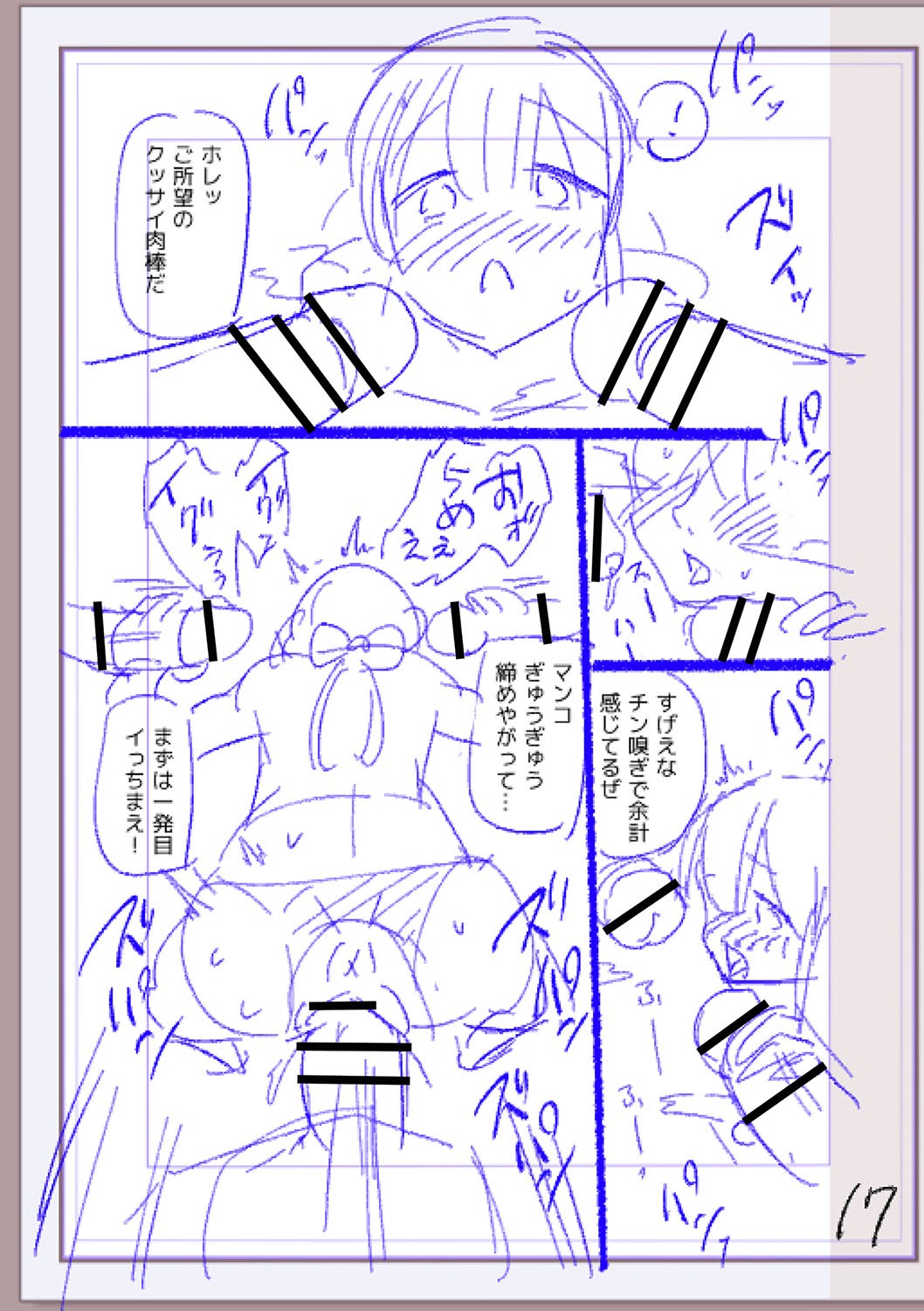 Page 240