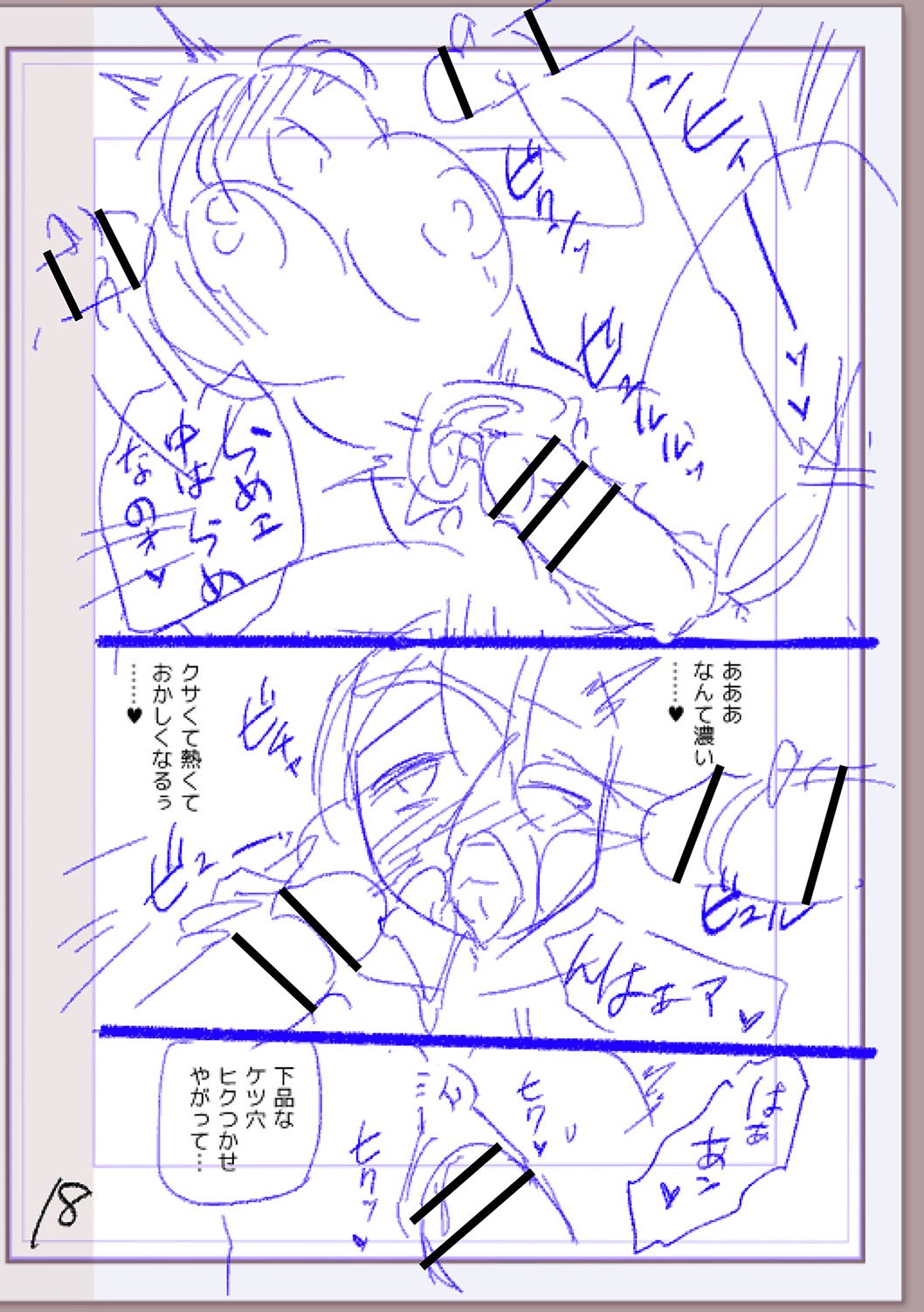 Page 241