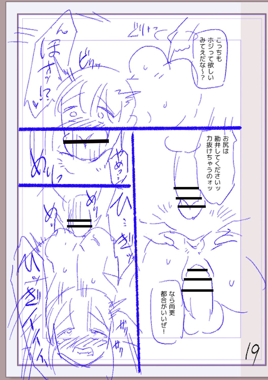 Page 242