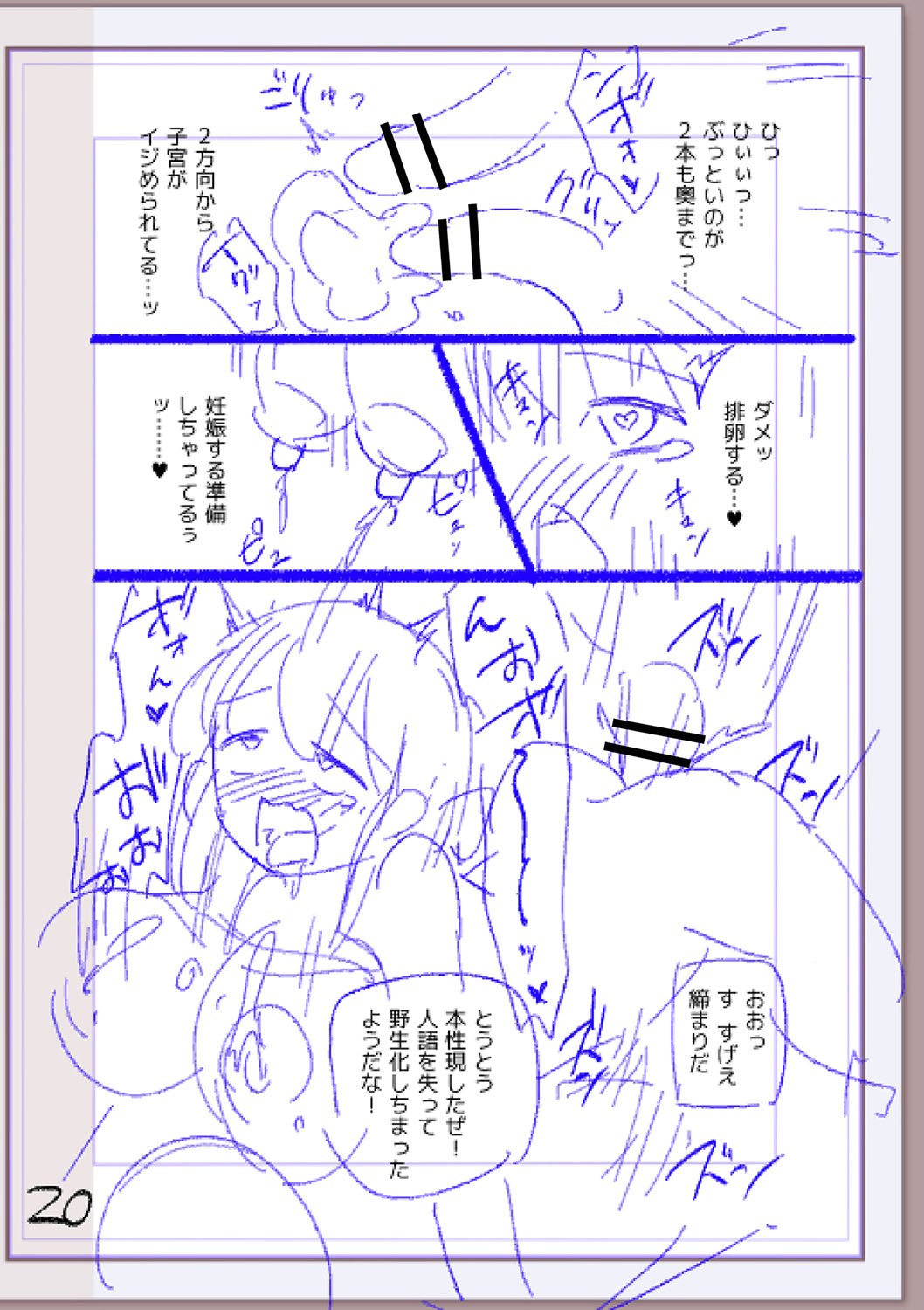Page 243