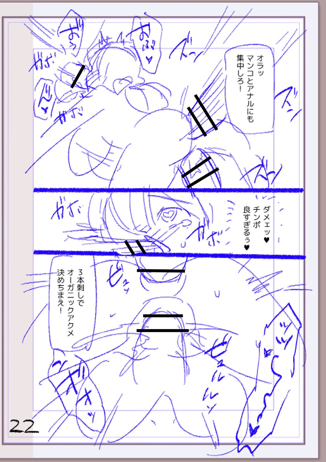 Page 245