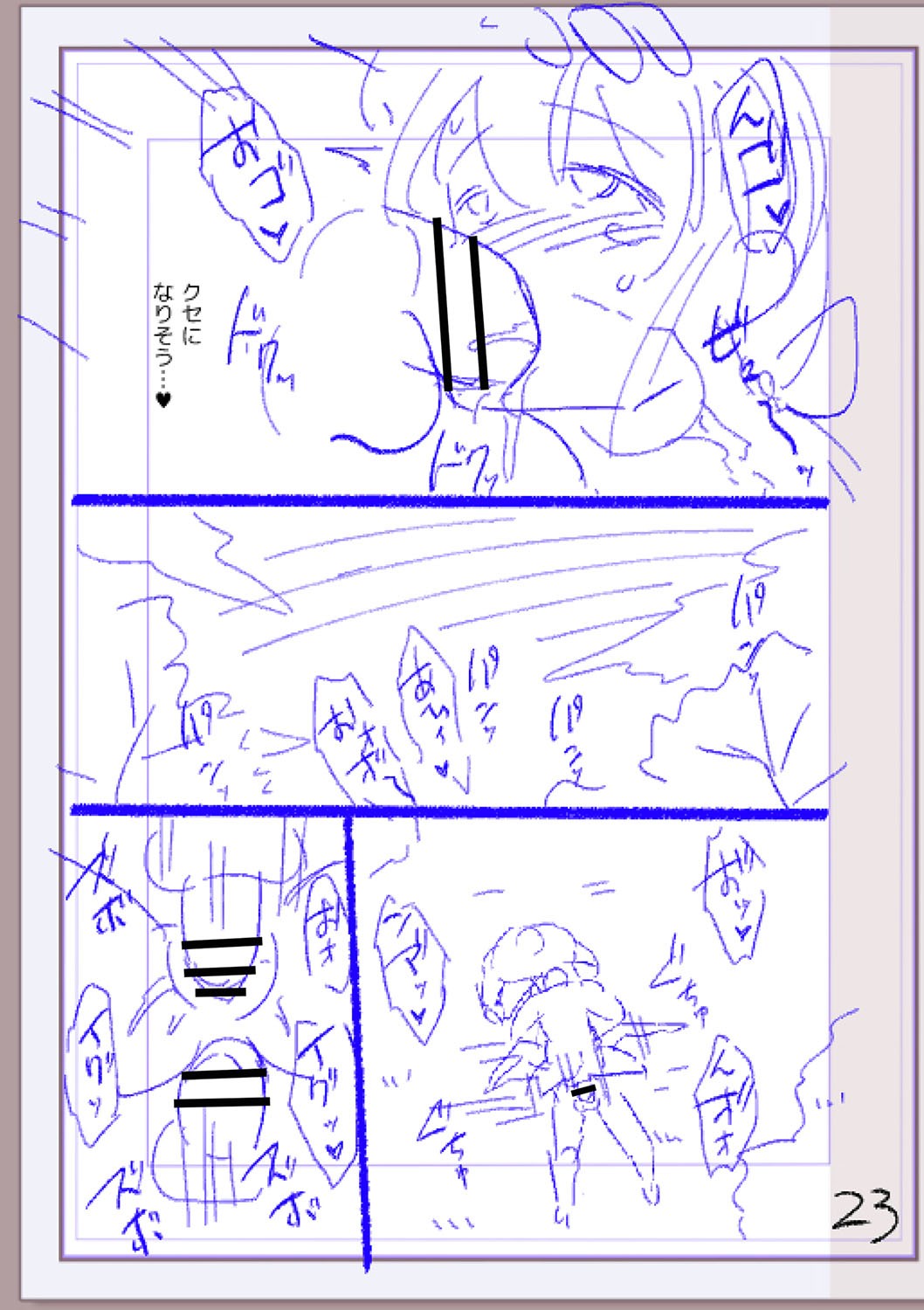Page 246