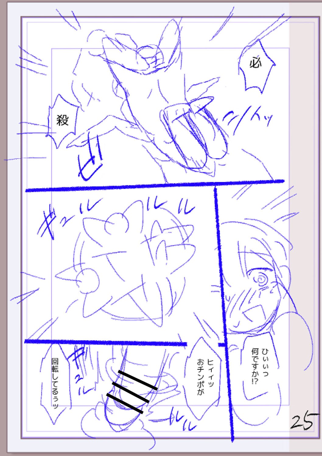 Page 248