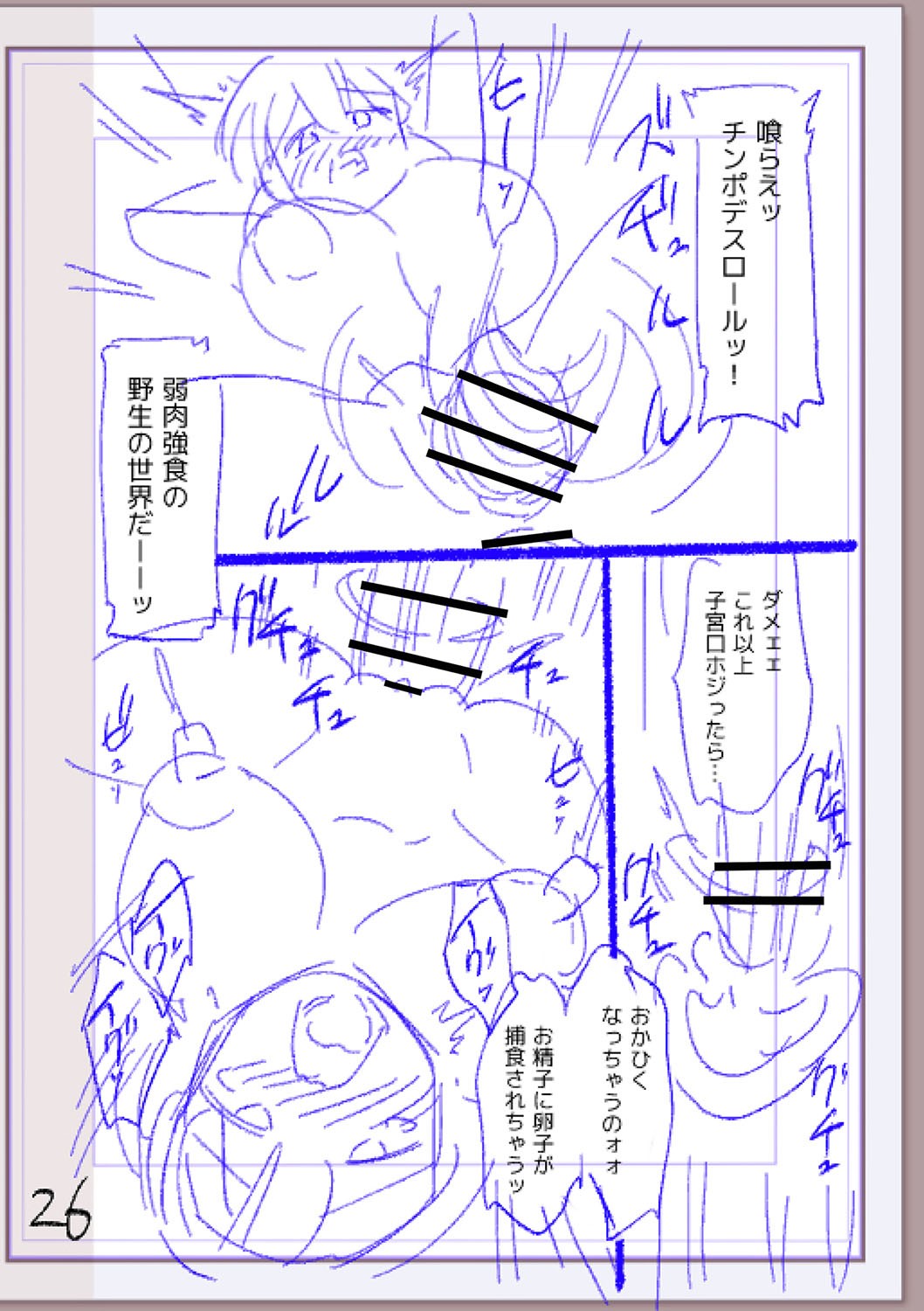 Page 249