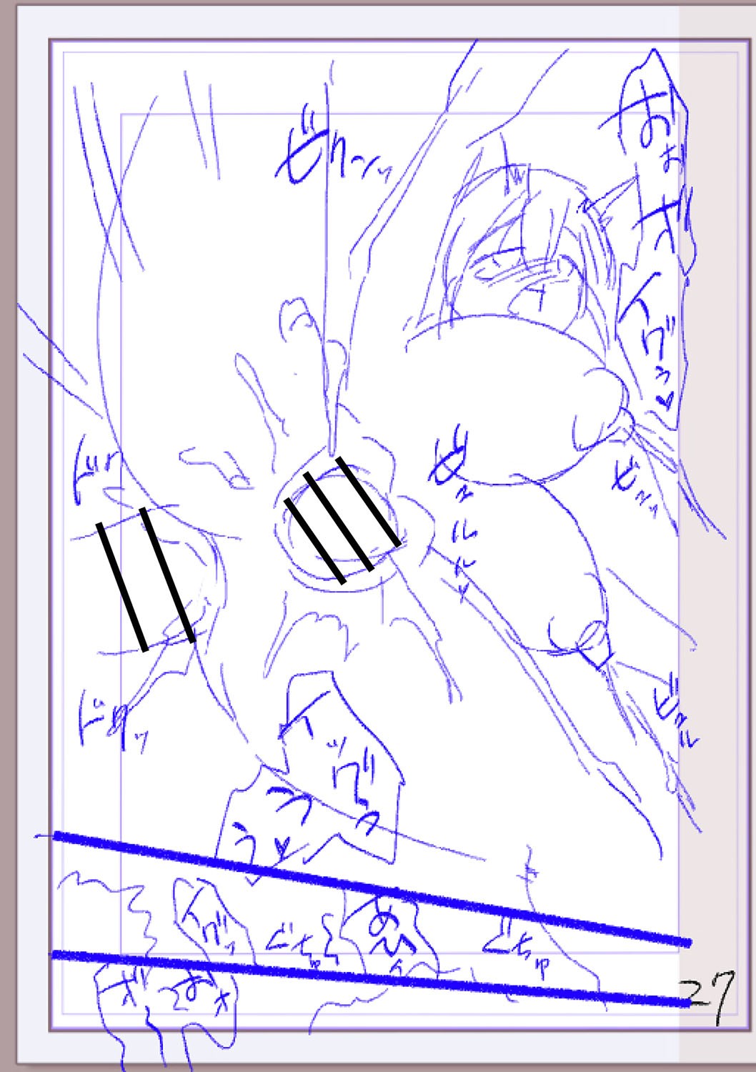 Page 250