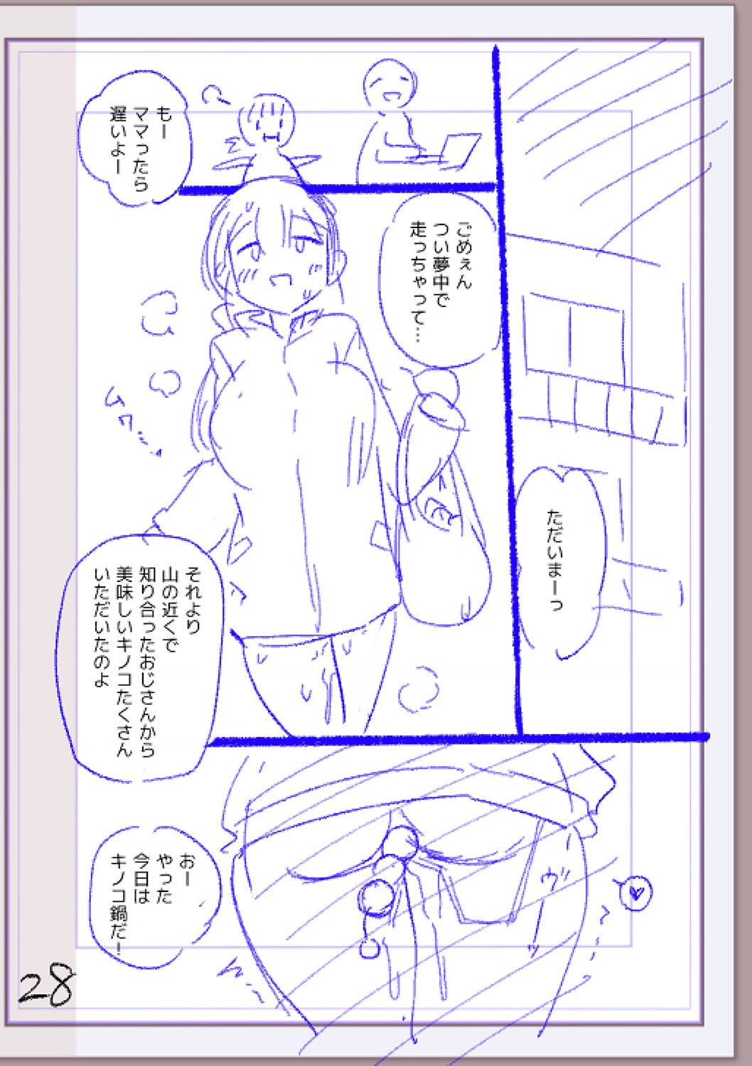 Page 251