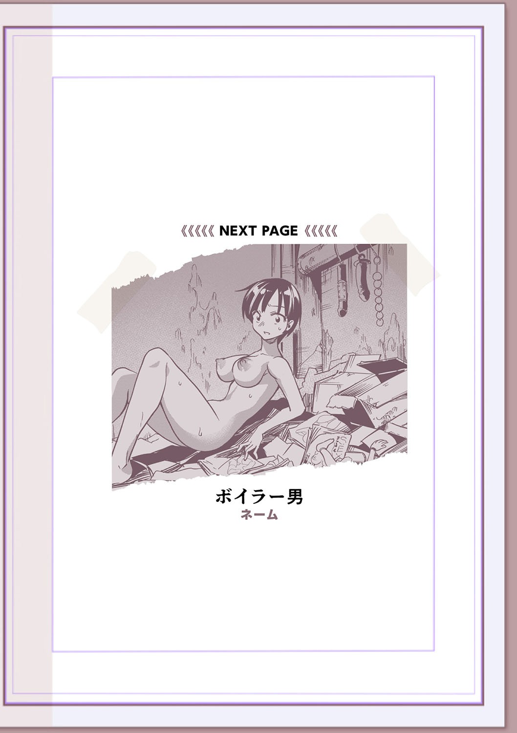 Page 253