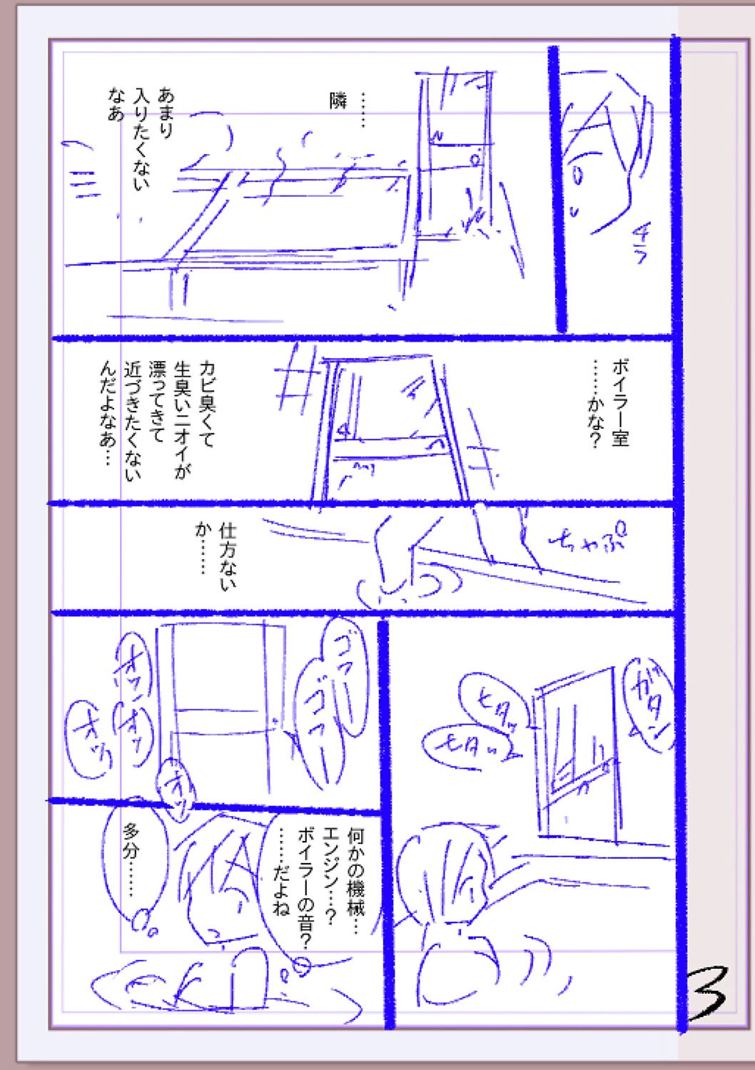 Page 256
