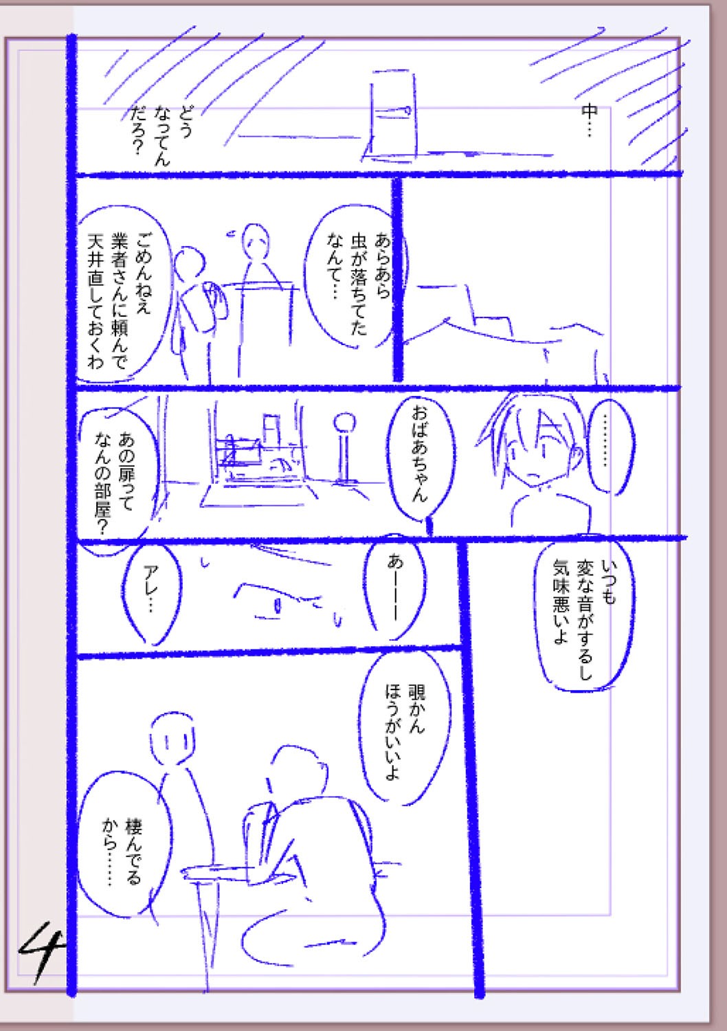 Page 257