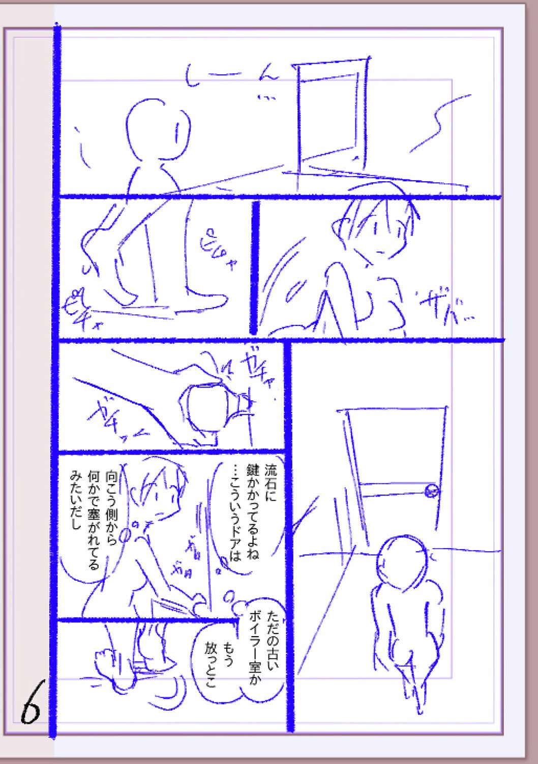 Page 259