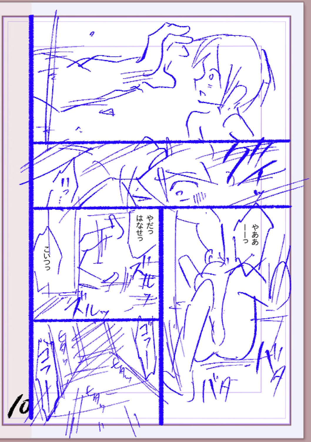 Page 263