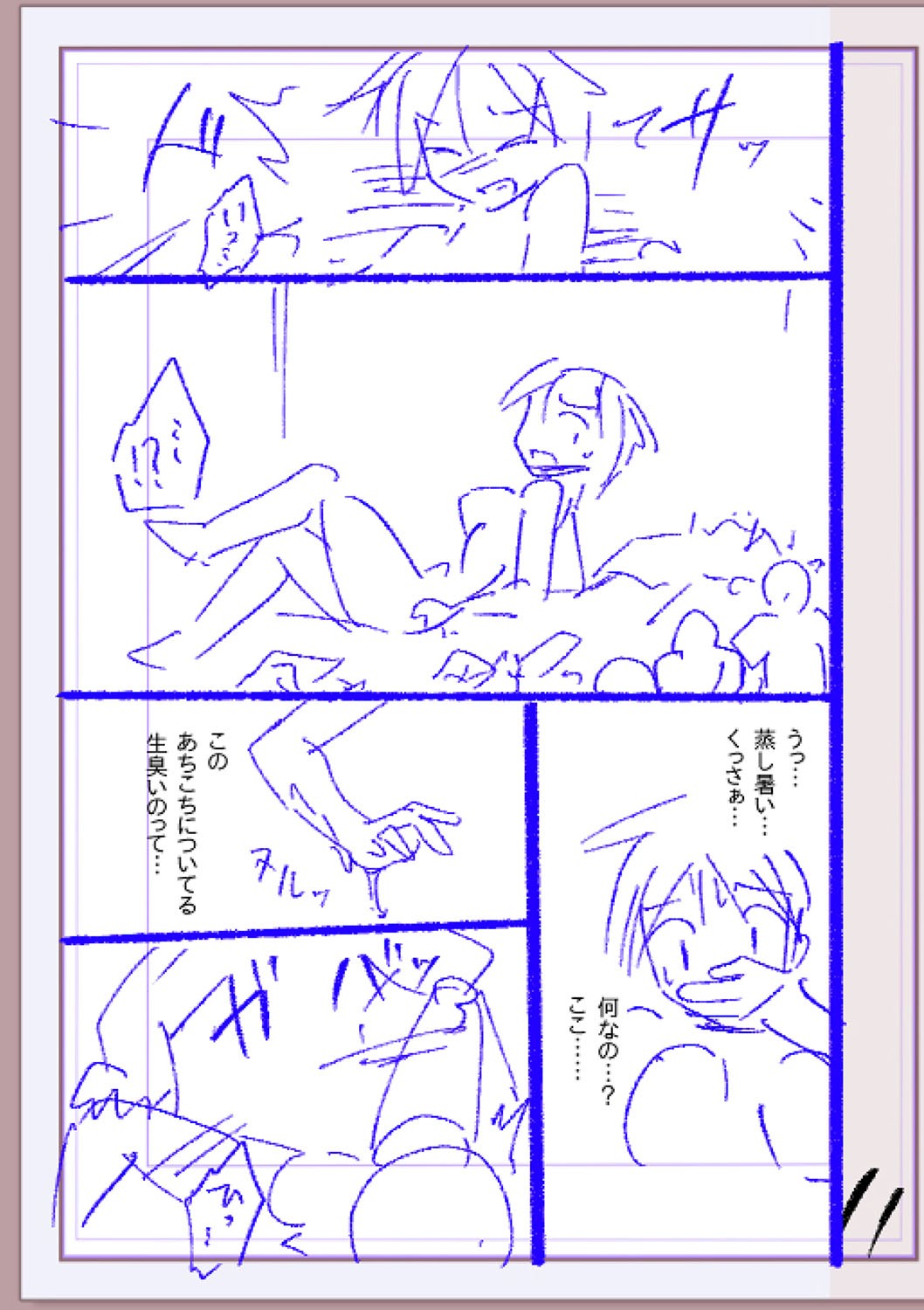 Page 264