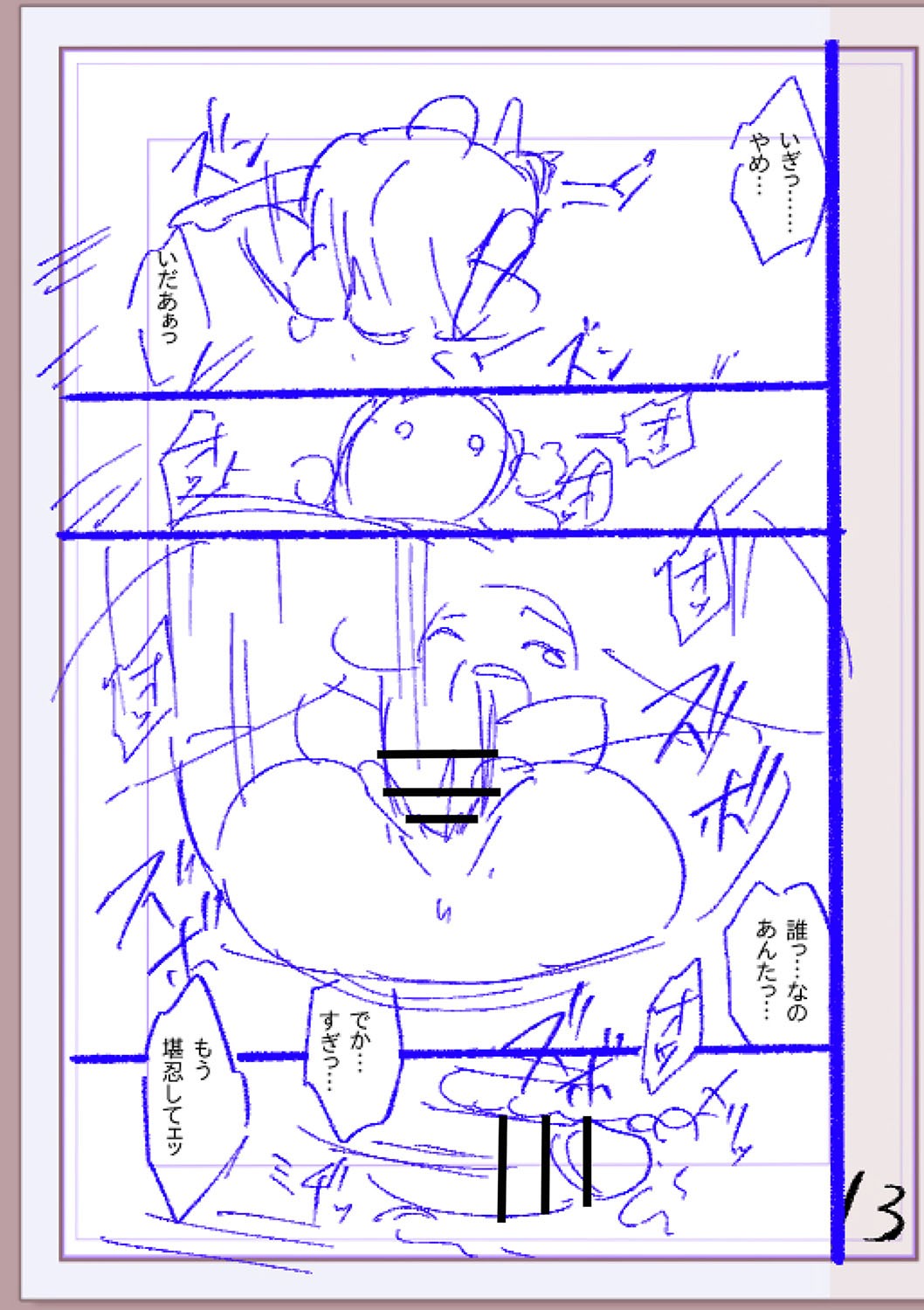 Page 266