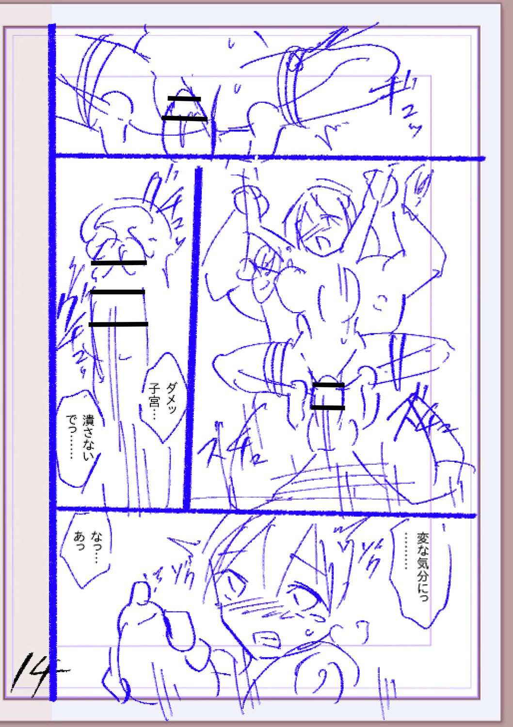 Page 267