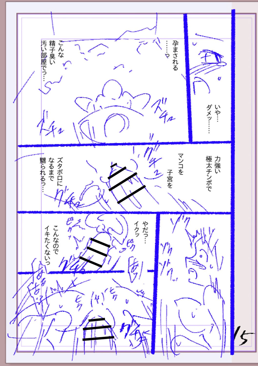 Page 268