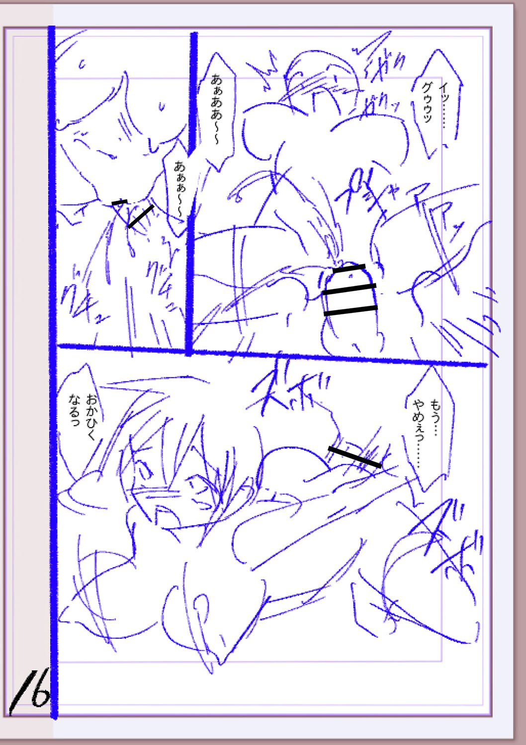 Page 269