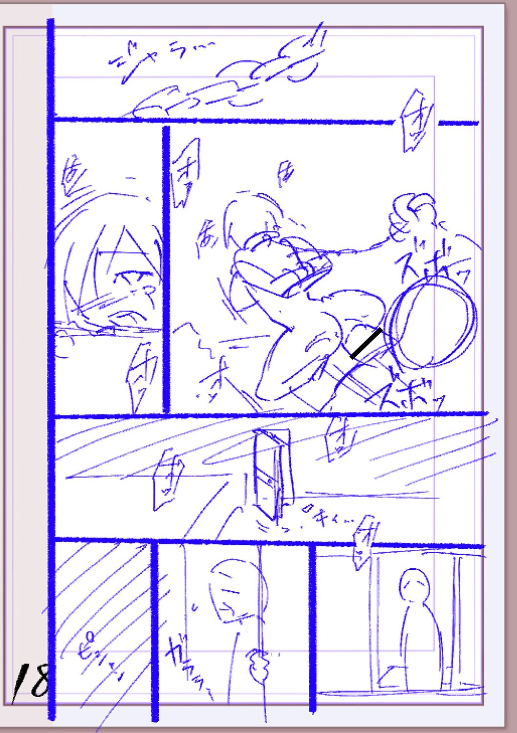 Page 271
