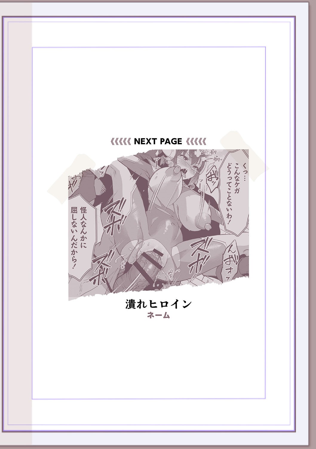 Page 273