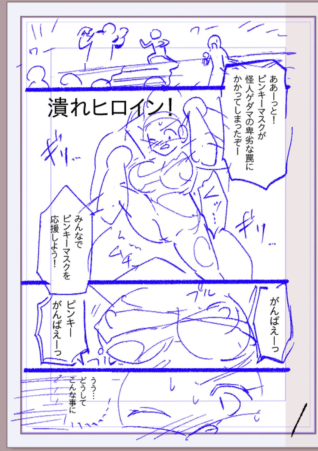 Page 274