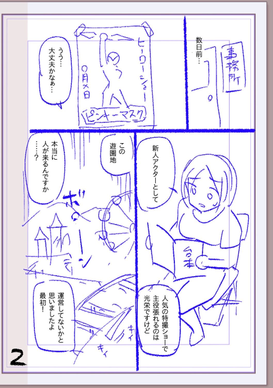 Page 275