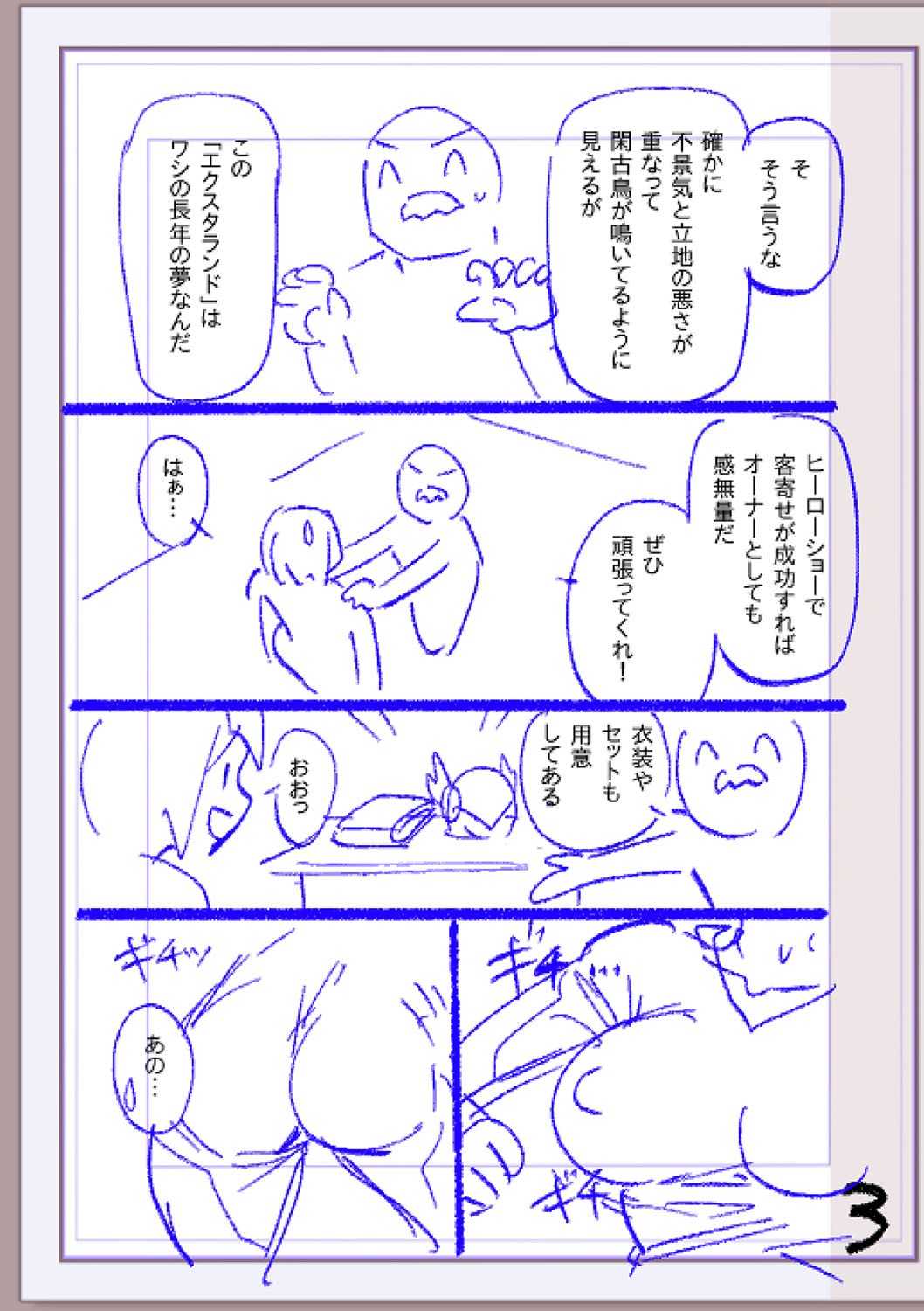Page 276