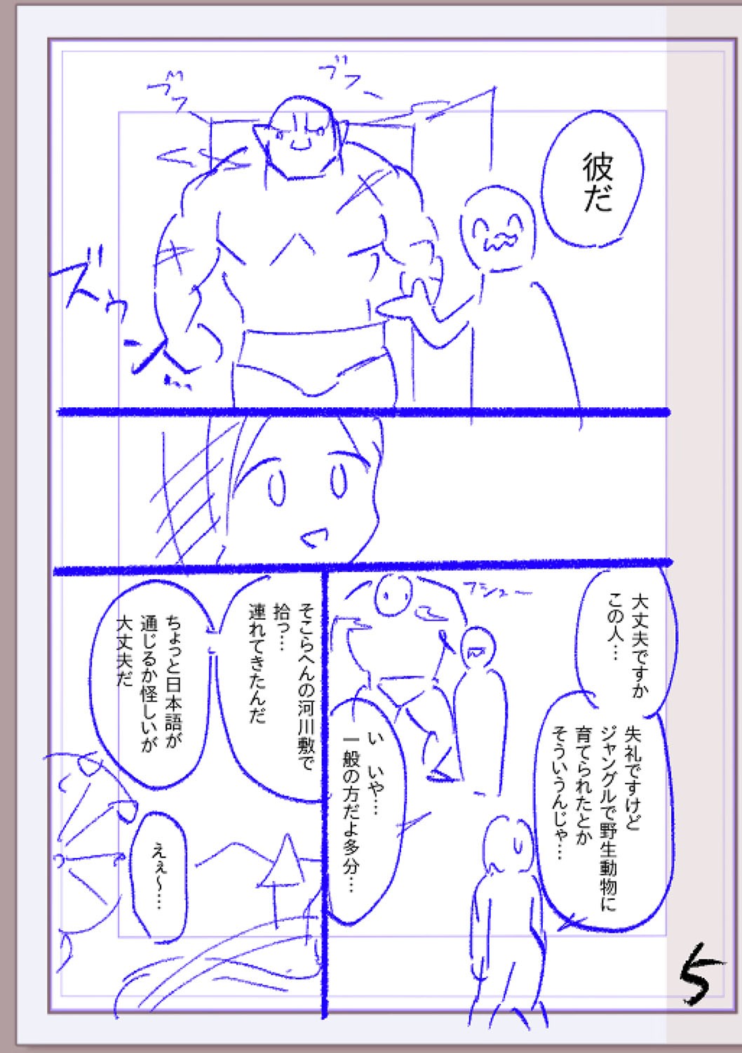 Page 278