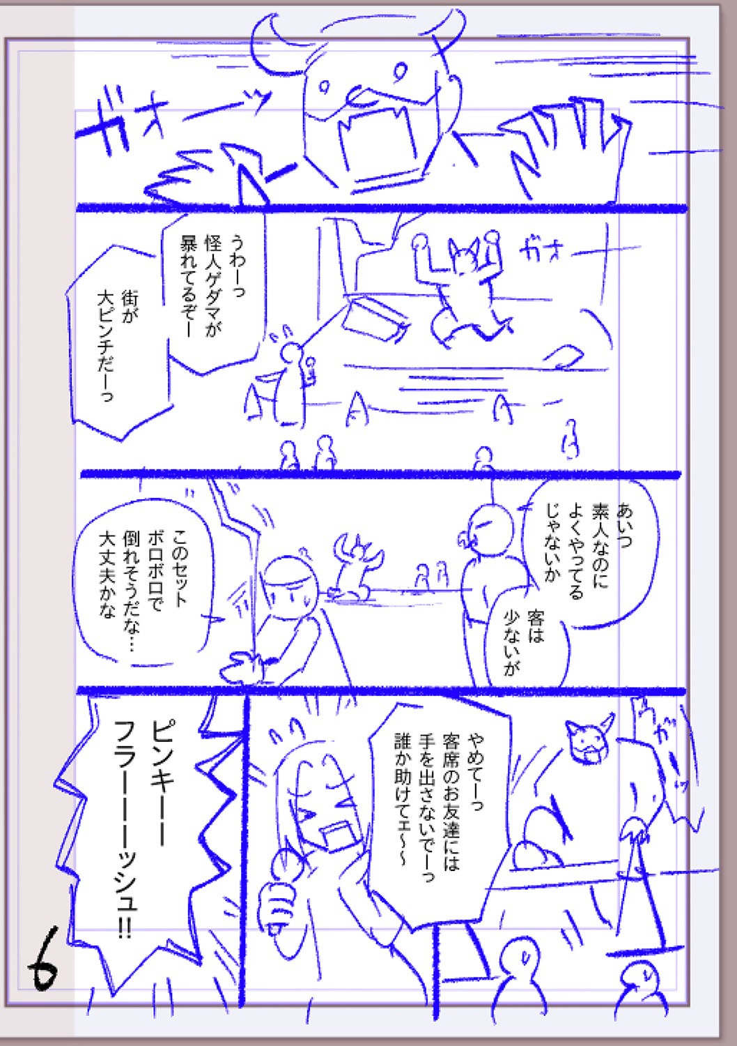Page 279