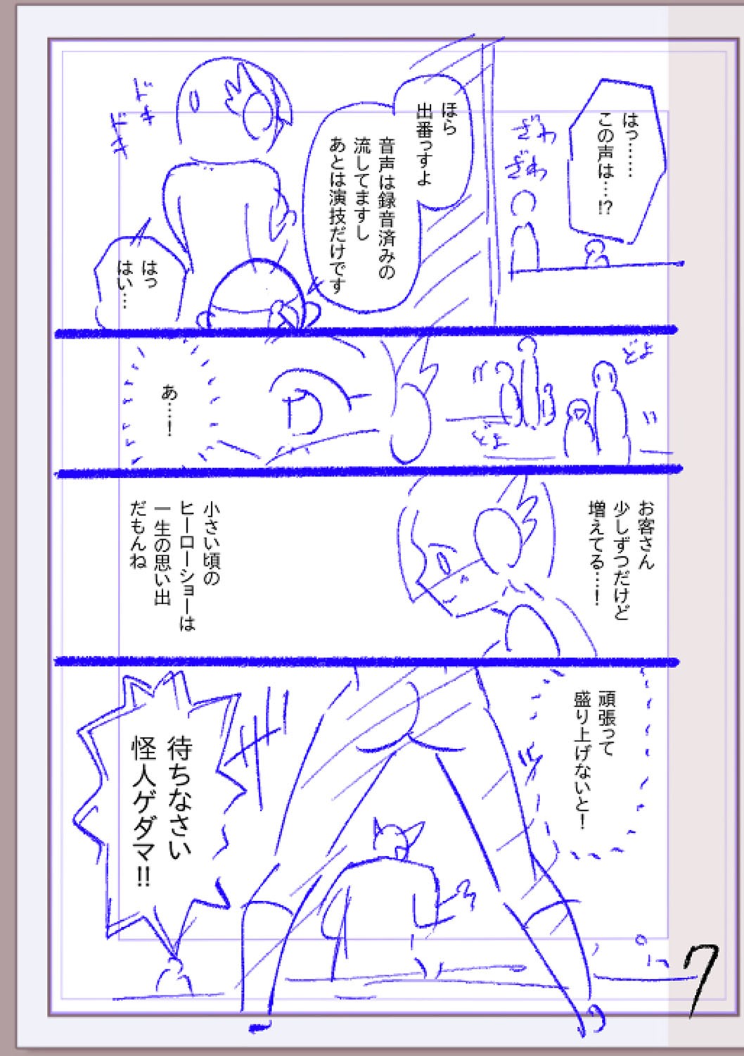 Page 280