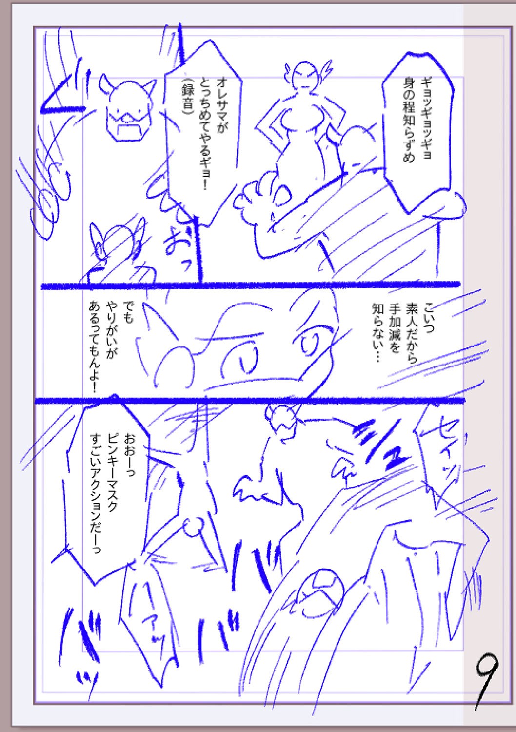 Page 282