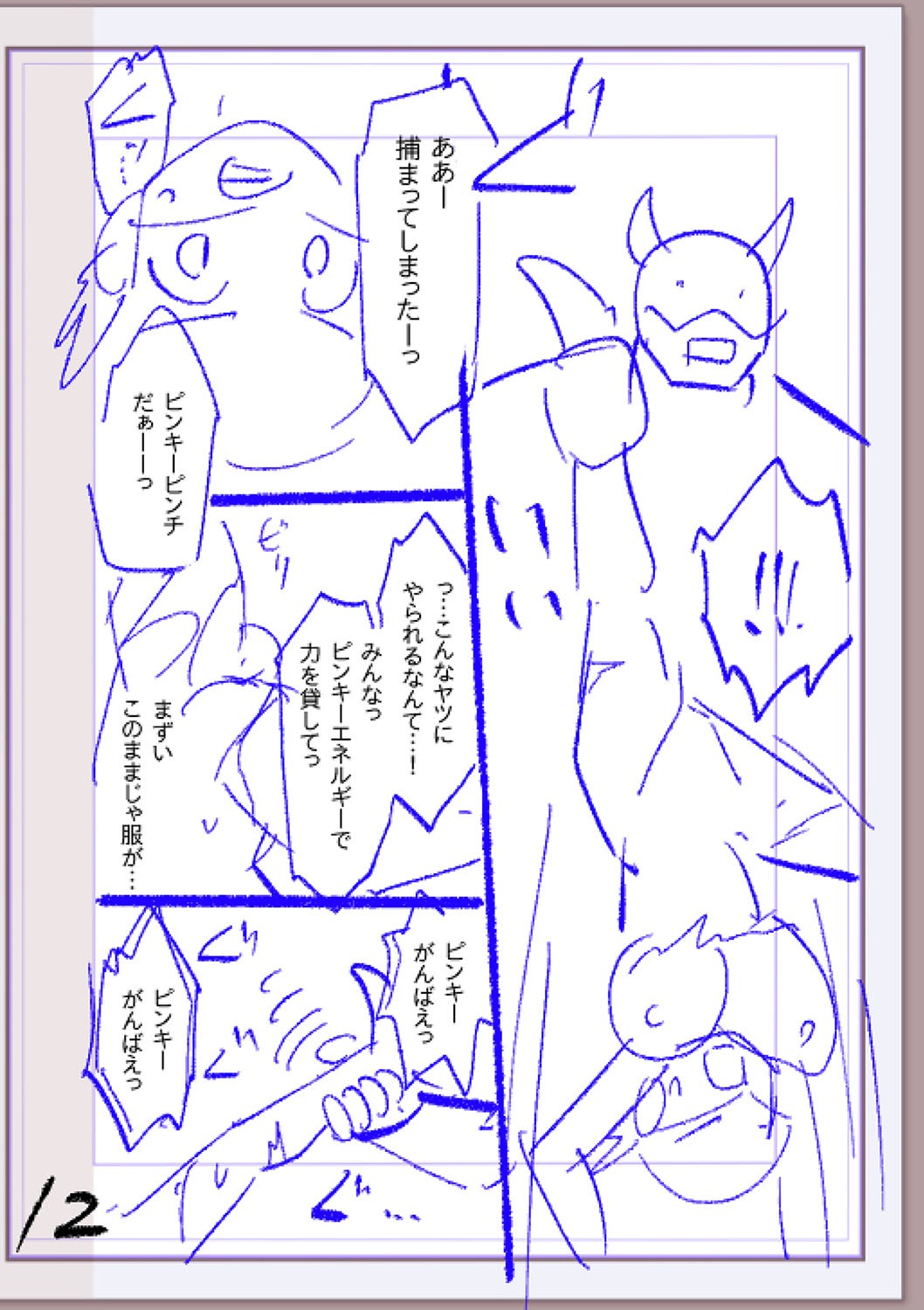 Page 285