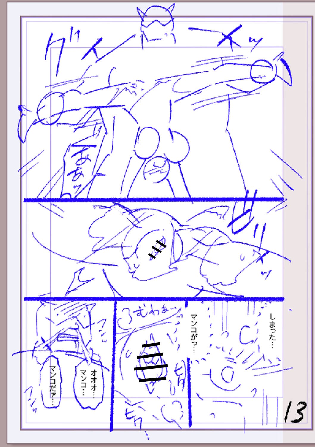 Page 286