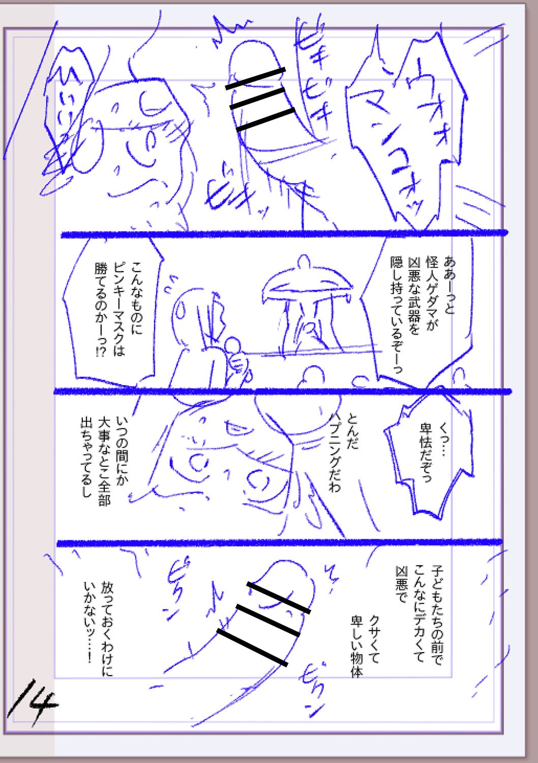 Page 287