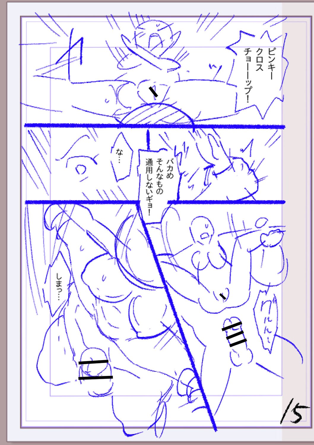 Page 288