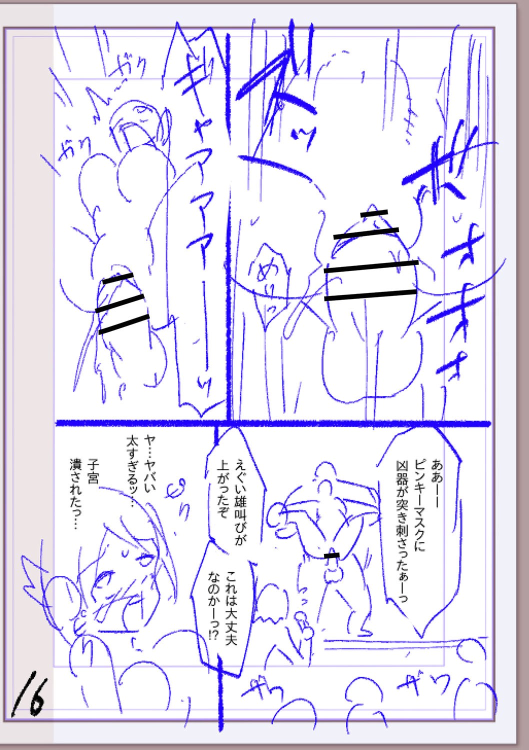Page 289