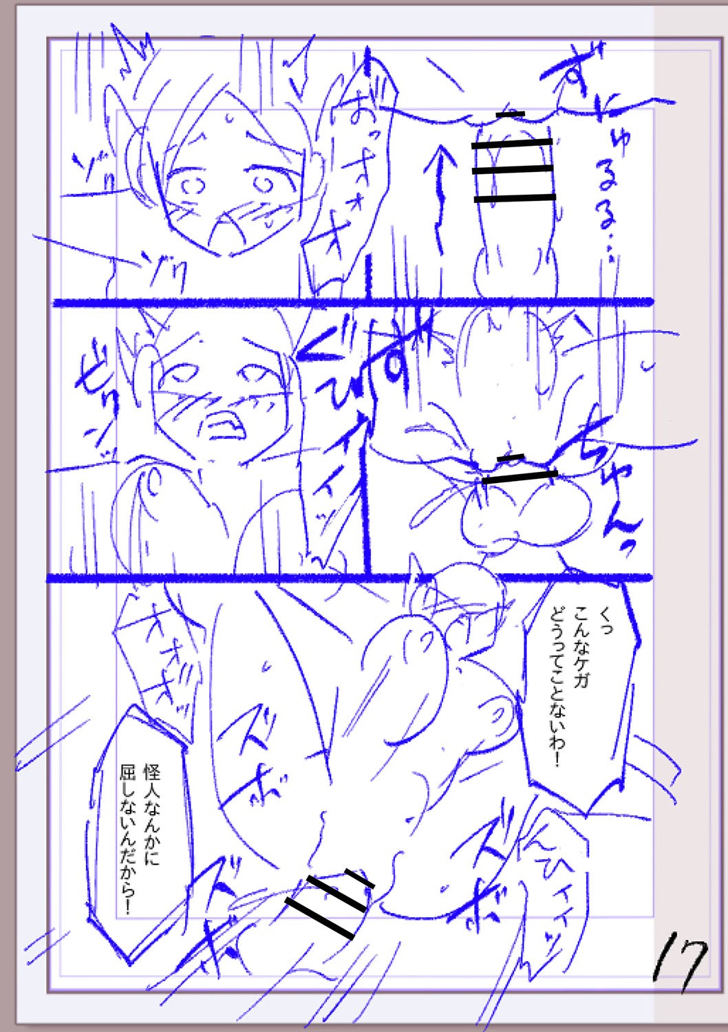 Page 290