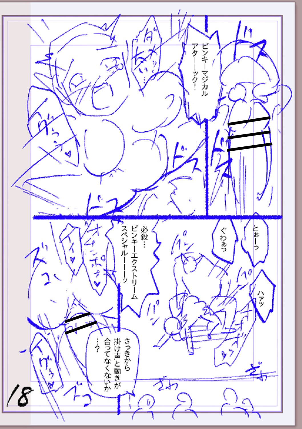 Page 291