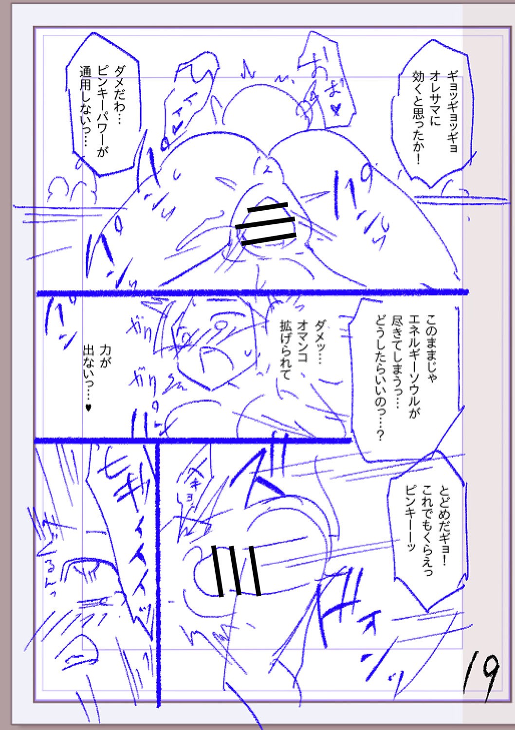 Page 292