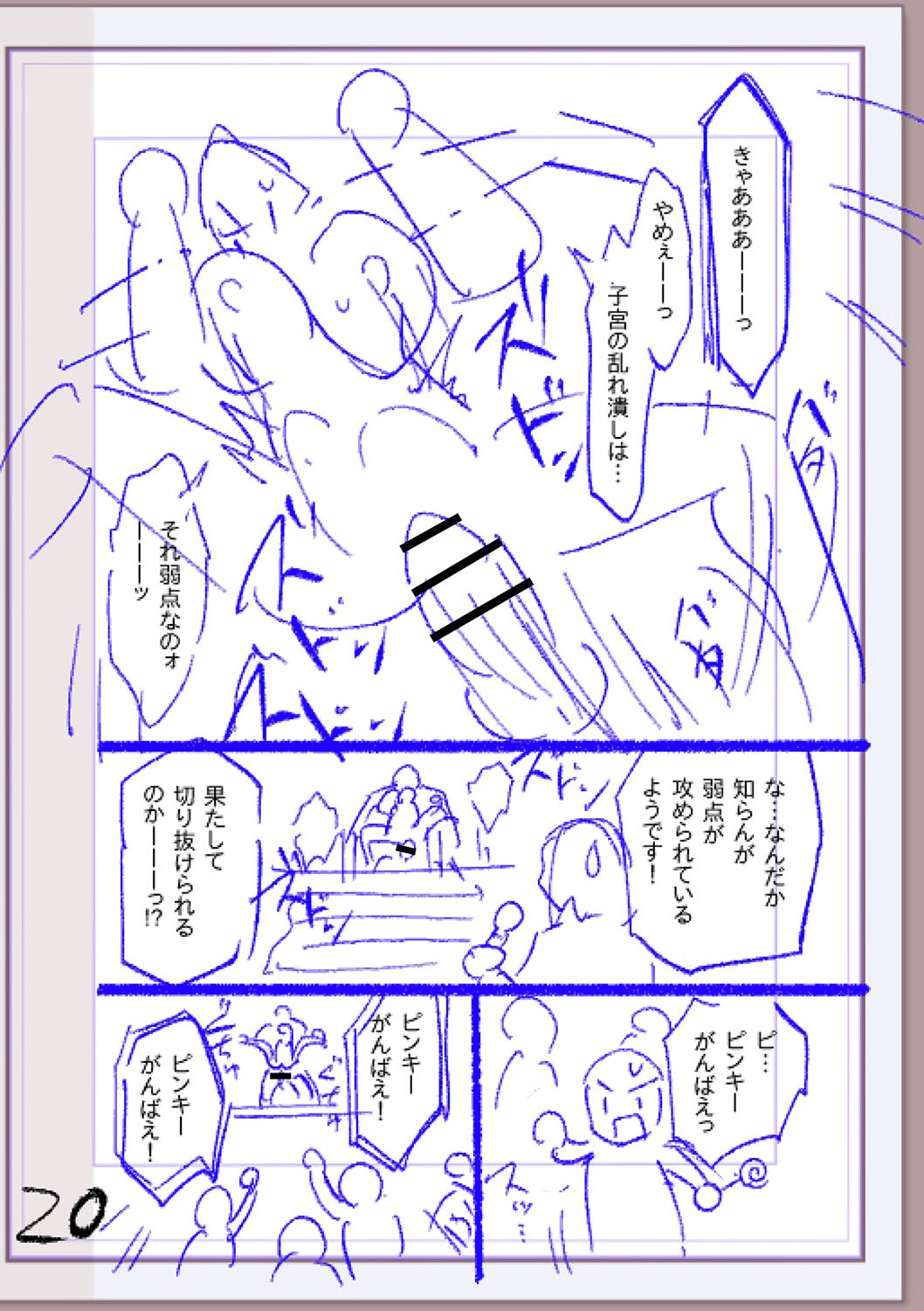 Page 293