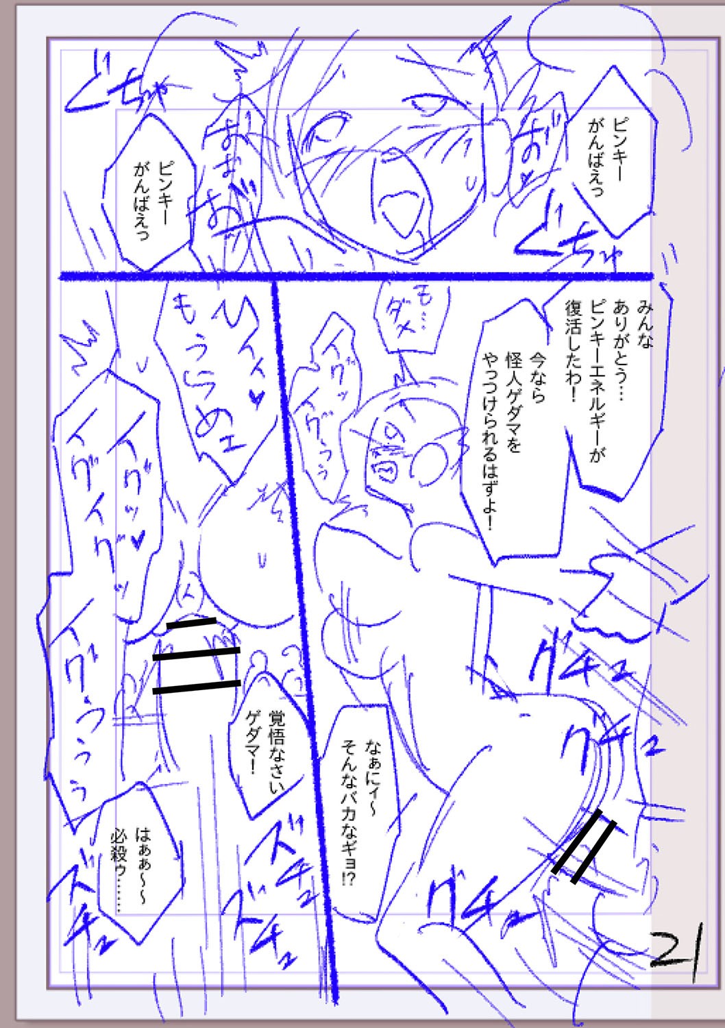 Page 294