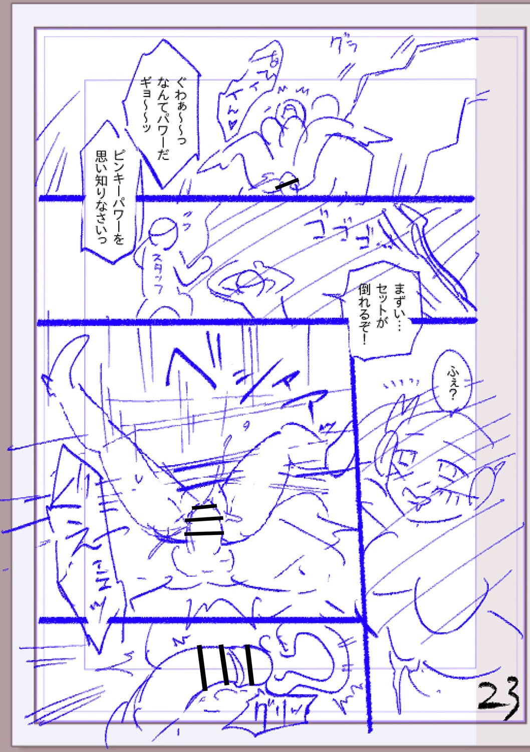 Page 296