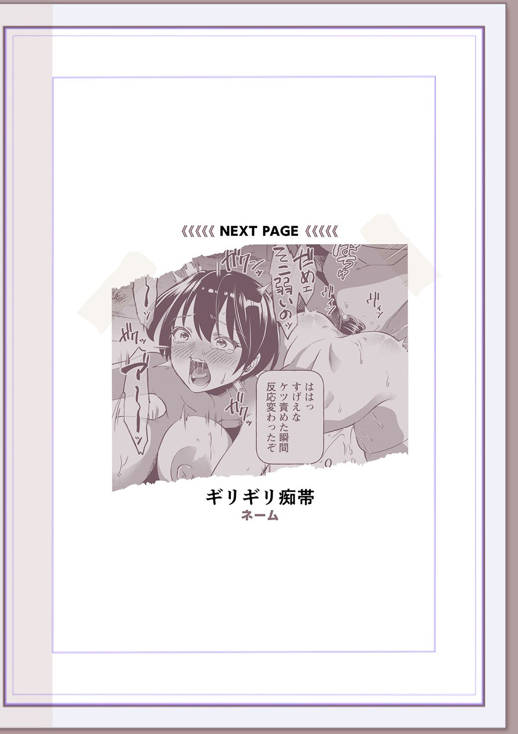 Page 299