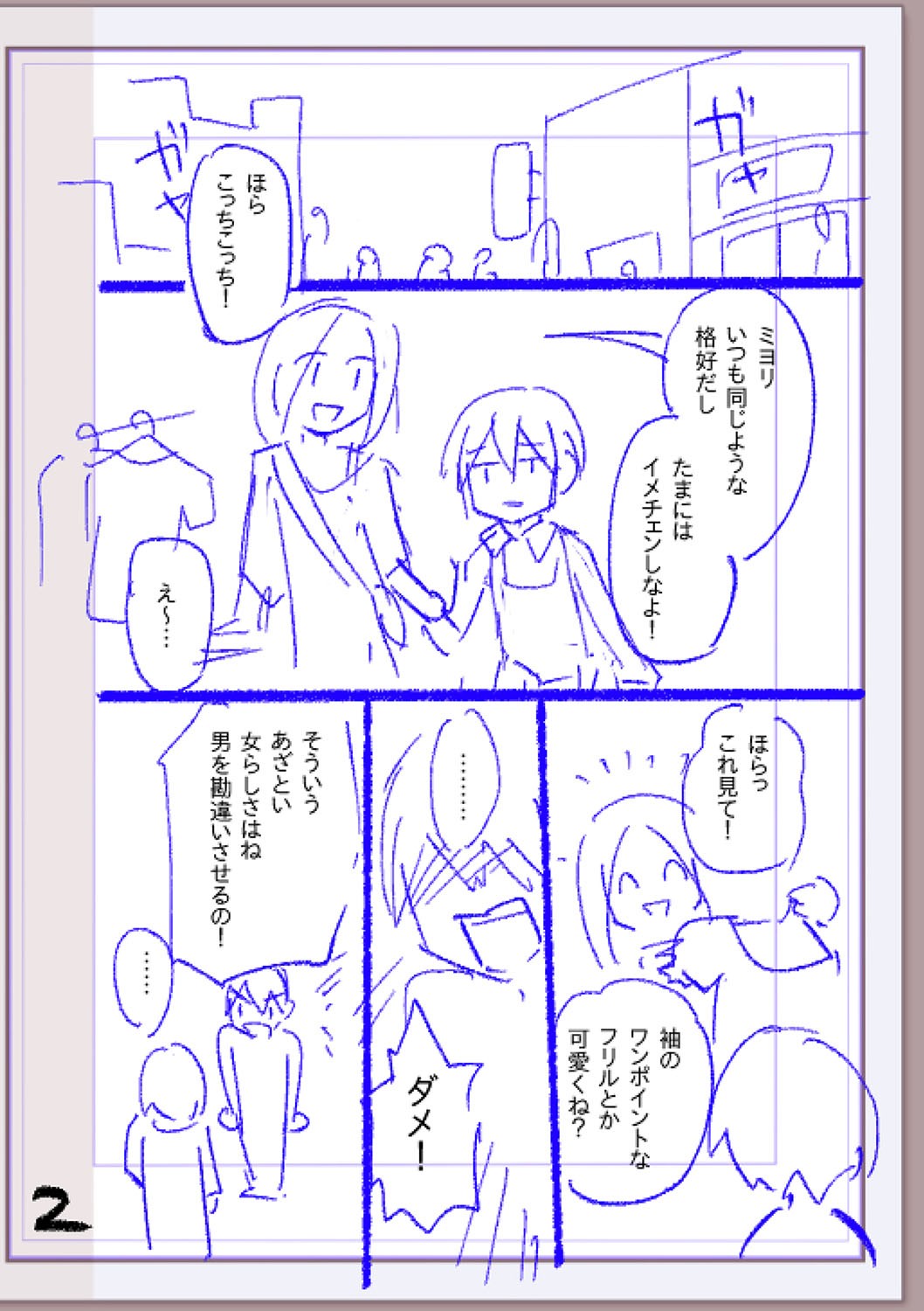 Page 301