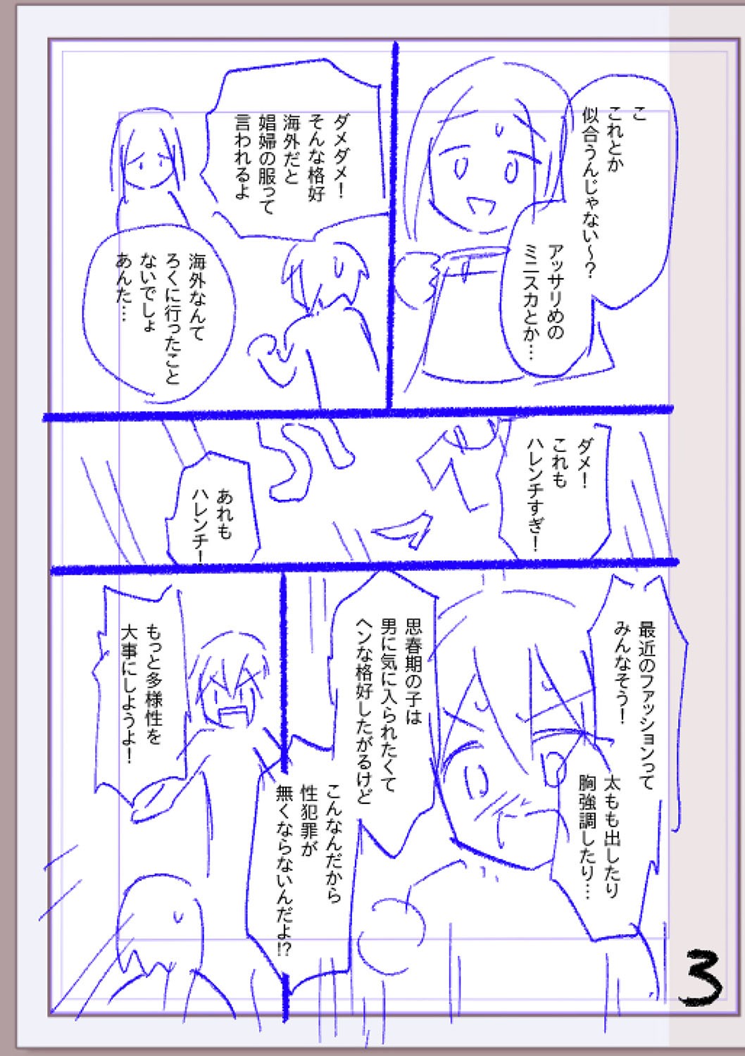 Page 302