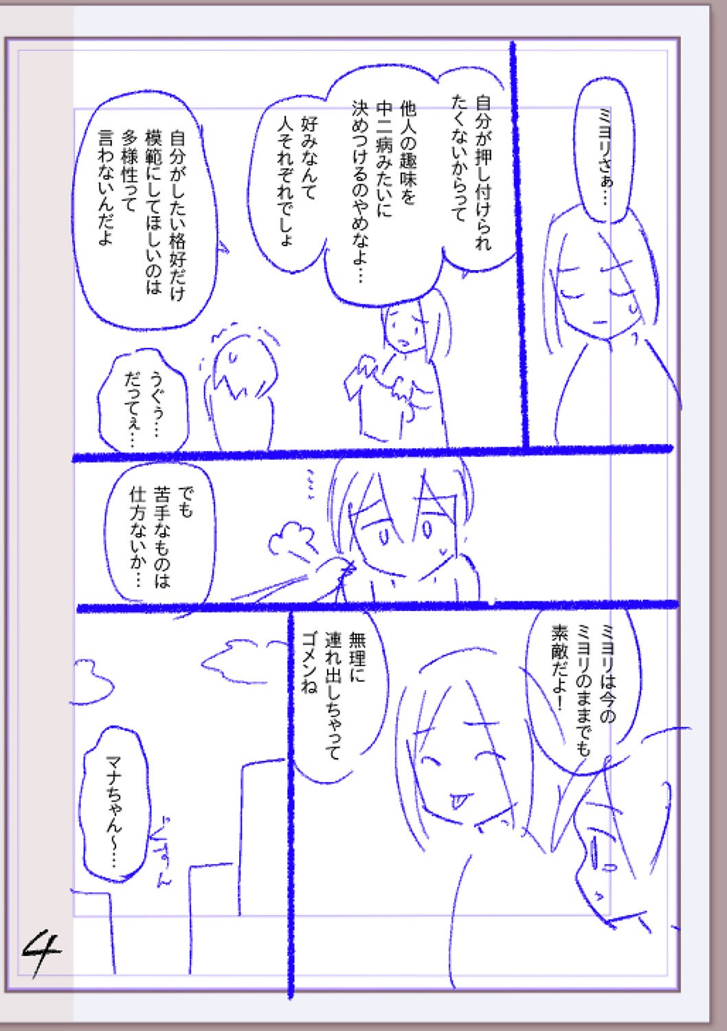 Page 303