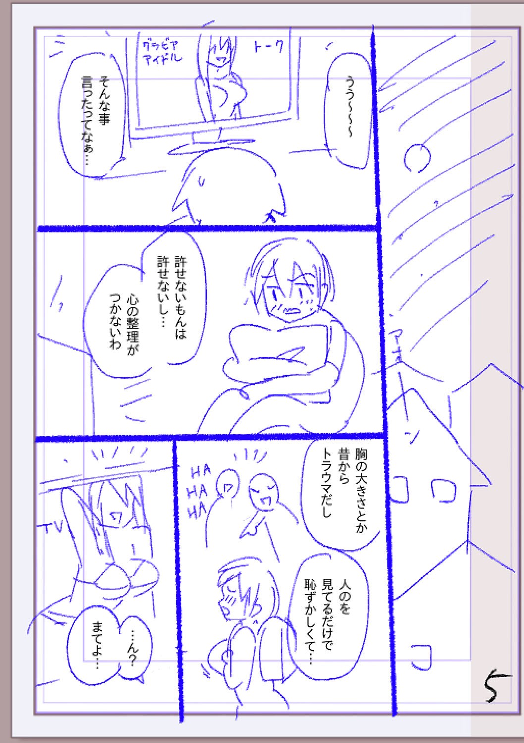 Page 304