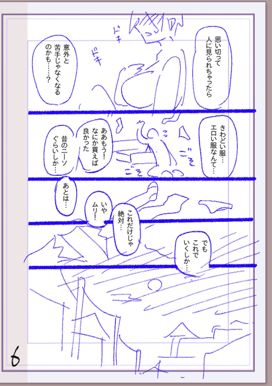 Page 305