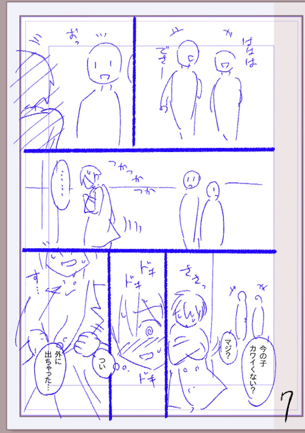 Page 306